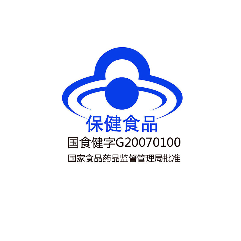 1546049420405998.jpg 進(jìn)口保健食品標(biāo)識