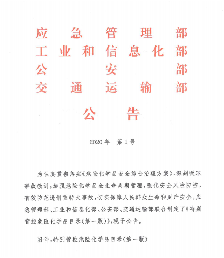?；愤M(jìn)口報關(guān)