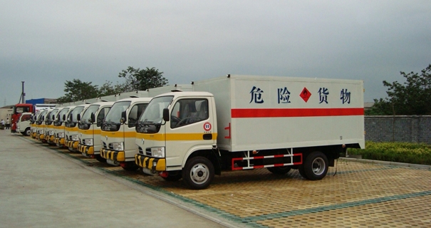 1636110646282001.jpg 上海危化品報關公司哪家好_副本.jpg