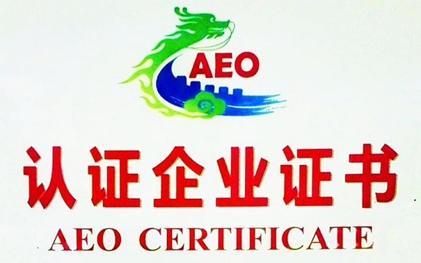 海珠區科工商信局、海珠海關(guān)領(lǐng)導蒞臨我司指導工作_副本.jpg